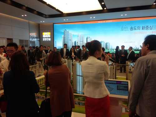 송도국제도시 호반베르디움