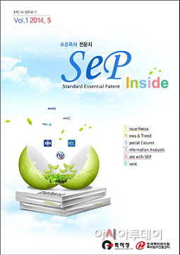 특허청