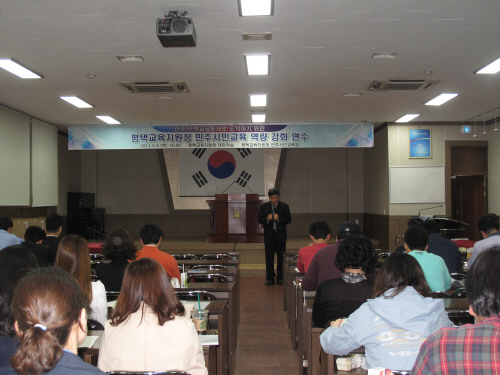 민주적 학교공동체로 도약하는 한걸음 !