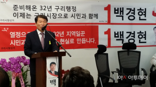 백후보개소식