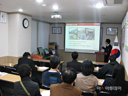 창업설명회 장면