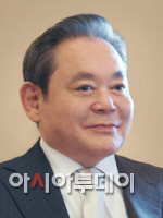 [기사 사진]이건희_증명