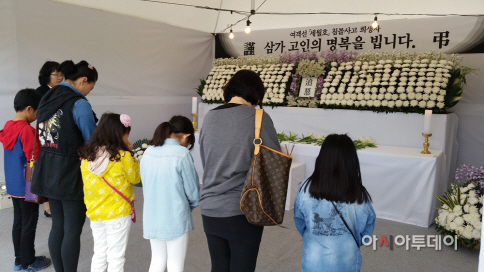 (서산)0513 세월호 합동분향소