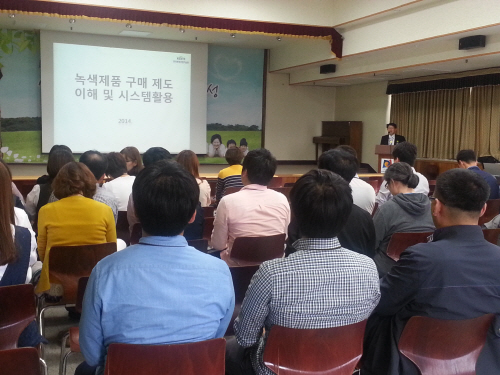 안성시, 녹색제품 구매교육