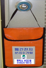 평택시, 다양한 재활용사업 실시