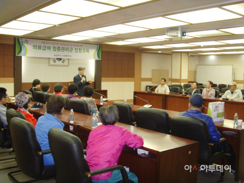 의료급여 집중관리군 집합교육 실시