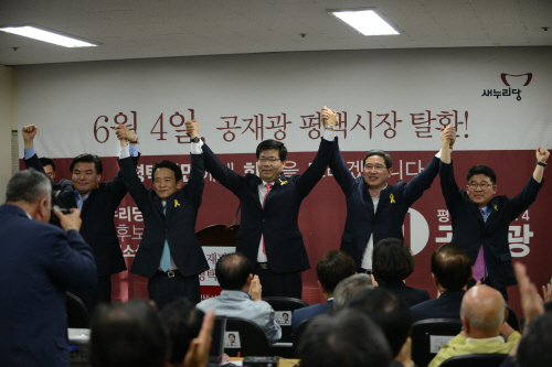 공재광 새누리당 평택시장 후보, 개소식 갖고 힘찬