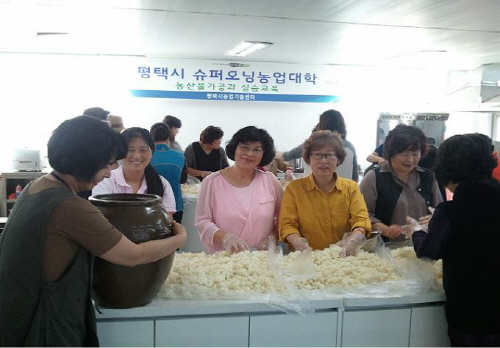 평택시, 농산물가공과 실습 교육