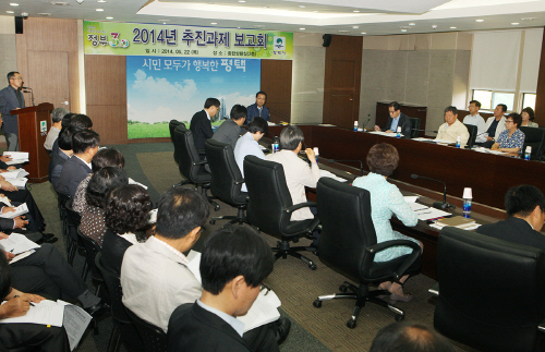 평택시, 추진과제 보고회