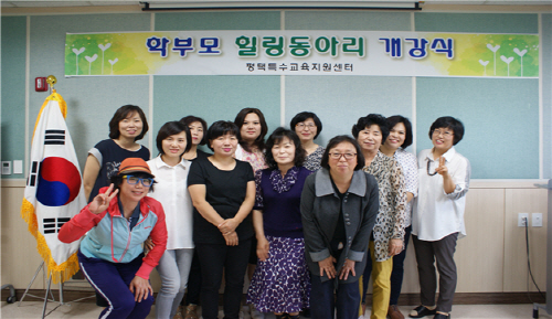 평택교육지원청, 학부모힐링동아리