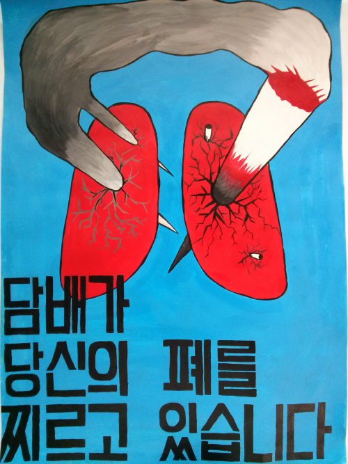 평택시, 건강생활실천 작품 공모전 수상작 발표