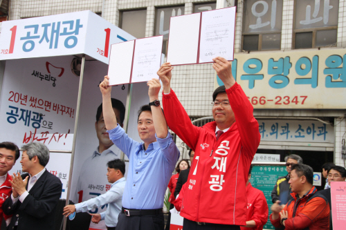 공식선거운동 첫 주말 송북시장유세