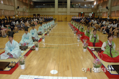 전통 성년식 사진