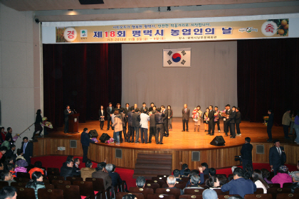 농업인대상 신청 접수