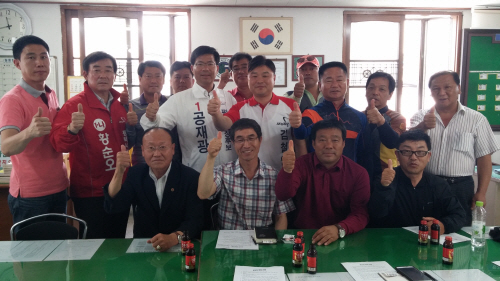 평택 건설기계연합회, 공재광 후보 지지 선언