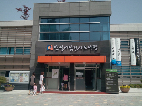 안성시, 무엇이든 물어보세요!