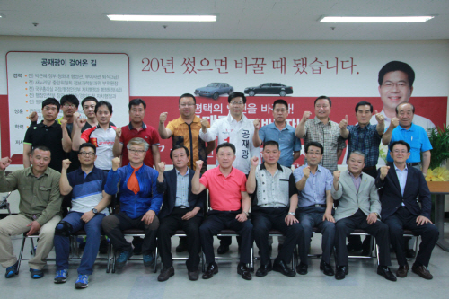 평택시, 미군노동조합지지선언