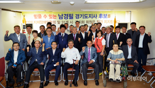 경기지체 지지선언