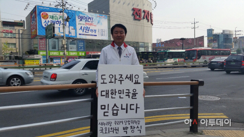 박창식의원