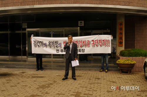 평택시, 후보단일화 비난 성명서 발표