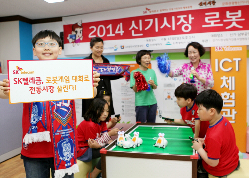 140609_신기시장 로봇 게임대회 개최_1