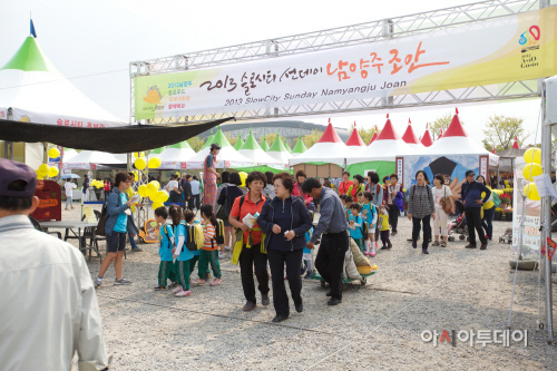 '조안 슬로장터' 개장
