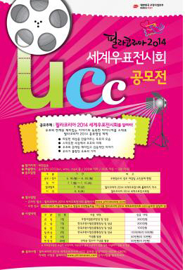 우본