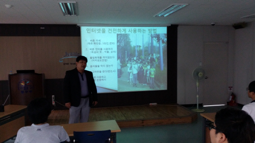 평택보호관찰소 , 저작권사범 재범방지 교육 실시