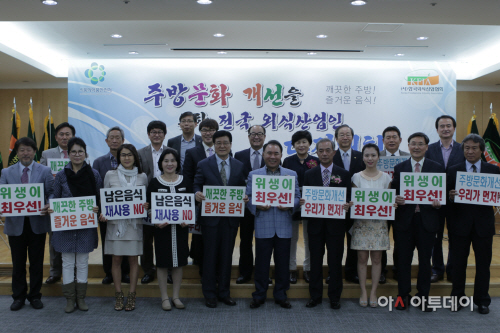 산업 협회 외식 한국 한국외식산업협회 온라인