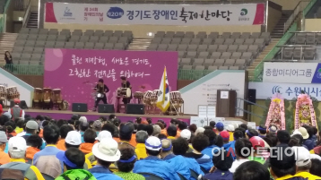 축제한마당