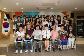 2014년 도박중독 예방공모전 시상식