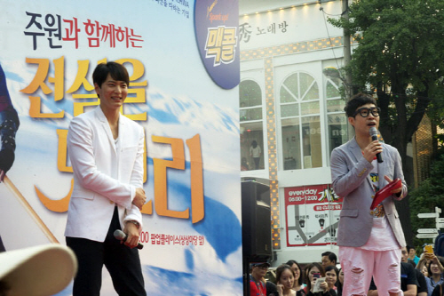 별첨이미지_일화 맥콜 주원 팬사인회 1