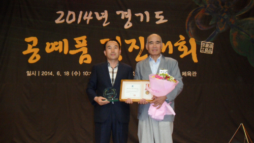 안성시, 경기도 공예품 경진대회 단체부문 ‘우수상’ 수