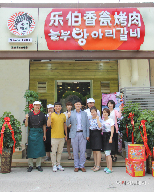 [이미지] 놀부NBG, 항아리갈비 중국 2호점