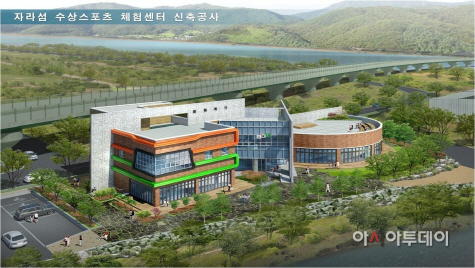 자라섬수상스포츠센터조감도