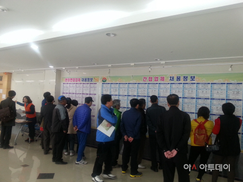 제2회 구리 일자리한마당 채용박람회 개최
