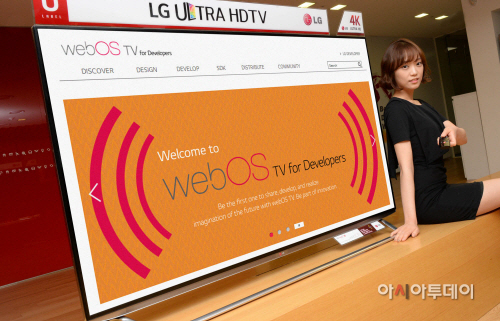 LGE_WebOS_SDK배포01-
