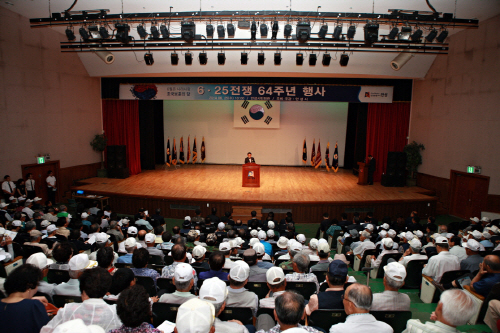 안성시, 6.25전쟁64주년 기념행사 개최