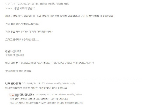 skt블로그