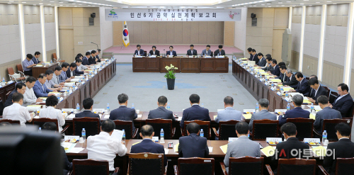 (서산)0626 주요업무 및 공약실천계획 보고회(1)