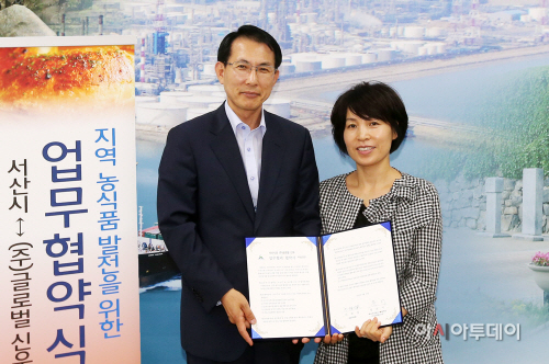 (서산)0626 지역 농산물 가공상품 개발 MOU(2)