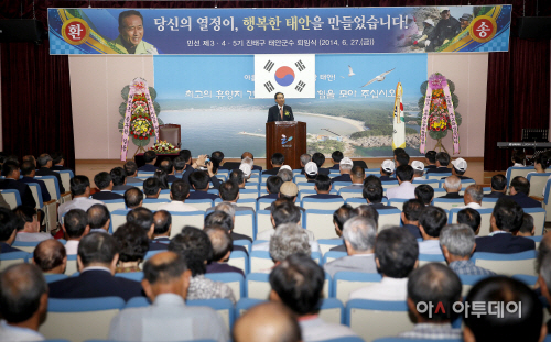 진태구 군수님 퇴임식 (1)