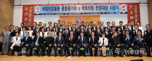 [포토]국회의원 헌정대상 시상식, 