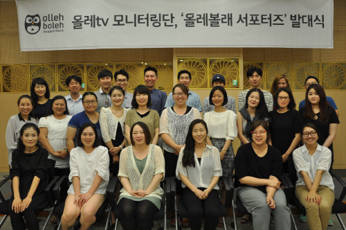 서포터즈발대식(1)