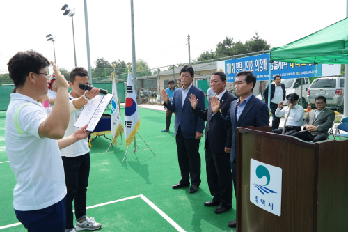 평택시의장배 생활체육 테니스대회 성료