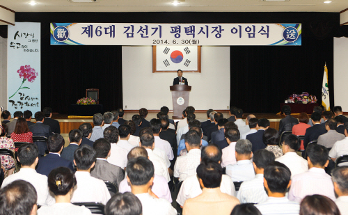 평택시, 민선 5기 김선기 평택시장 30일 퇴임