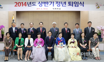 (서산)0630 정년퇴임식(1)