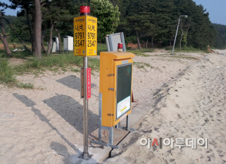 국가지점번호판 (2)
