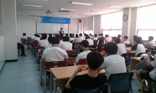 안성여자캠퍼스, 기업적응훈련 입교식