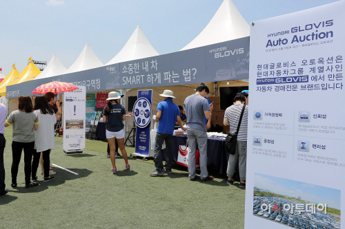 [사진] 현대글로비스 오토옥션, TBMF 프로모션 03